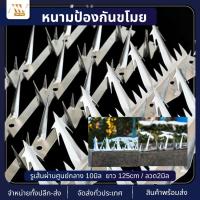 ราคา เหล็กกันขโมย ลวดหนาม รั้วเหล็กกันขโมย รั้ว กำแพง สําหรับติดผนัง ประตูบ้าน กันนกบนระบียง หนามกันโจร ป้องกันขโมย รั้ว (29518930545)