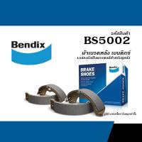 ราคา ฺBENDIX ผ้าเบรคหลัง/ดรัมเบรค MITSUBISHI ATTRAGE ปี2012-2018 / ATTRAGE ปี2019-ON / NISSAN TIIDA C12 ปี2006-2012 (BS-5002) (29067795946)