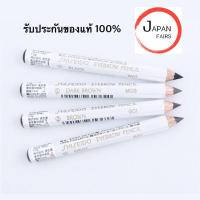 ราคา ดินสอเขียนคิ้ว Shiseido Eyebrow Pencil ดินสอเขียนคิ้วชิเชโด้ ขนาด 1.2 กรัม (40220392216)