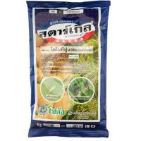 ราคา 100กรัม สตาร์เกิล (Starkle) สตาร์เกิ้ล 10% WP ไดโนทีฟูแรน (8709814403)