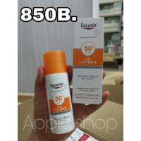 ราคา Eucerin Sun Gel-Creme Oil control dry touch 50 ml. SPF50 (2429066392)
