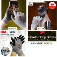 ราคา 3M Comfort Grip Gloves (1 คู่) - L/M (41174501513)