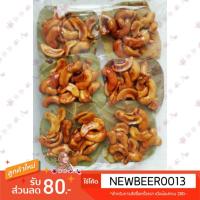 ราคา เม็ดมะม่วงหิมพานต์ผัดน้ำตาลโตนด #หัวครกหราน้ำผึ้ง (4947220348)