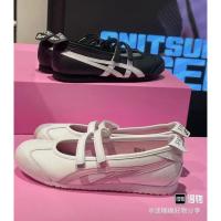 ราคา Happy Onitsuka Tiger Serrano หนังกีฬารอบ Toe Lace-up สวมใส่น้ําหนักเบา Low-top รองเท้าผ้าใบสําหรับผู้ชายและผู้หญิง HW9O 3SKX PBG4 (55251121326)