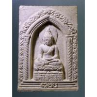 ราคา Antig on Shopee 2491 พระไพรีพินาศเนื้อผง วัดบวรนิเวศวิหาร กรุงเทพฯ ที่ระลึก 90 พรรษา สมเด็จพระญาณสังวร สมเด็จพระสังฆราช (20189231089)