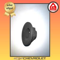 ราคา น๊อตหัวเพลาขับ แท้ รุ่น Chevrolet CRUZE NUT FRT WHL DRV SHF (25871191035)