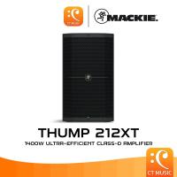 ราคา Mackie Thump212XT ลำโพง PA Speaker Thump 212 XT Thump 212XT (24769373766)