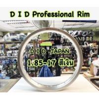 ราคา วงล้อ D I D สีเงิน 1.85-17 ของแท้ Professional Rim แดง Made in Japan ราคา วงละ 3,200 บาท (16379328750)