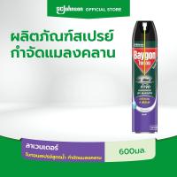 ราคา ไบกอนสเปรย์สูตรน้ำ กำจัดแมลงคลาน 600มล. Baygon Waterbase Crawling Insect Killer Aerosol Spray 600ml (3480953216)