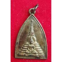 ราคา เหรียญพระพุทธกะไหล่ทอง หลวงพ่อก้อน วัดหน้าพระธาตุ อ.ปักธงชัย จ.นครราชสีมา ปี 2510 (22557541138)