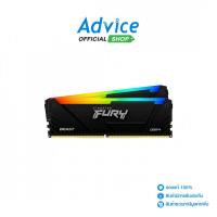 ราคา KINGSTON RAM (แรม) DDR4(3200) 32GB (16GBX2) FURY BEAST RGB (KF432C16BB12AK2/32WP) - A0173476 (51651890074)