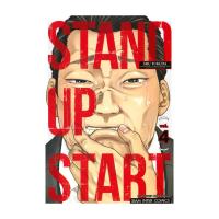ราคา นายอินทร์ หนังสือ STAND UP START เล่ม 4 (25669633724)