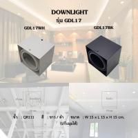 ราคา LeonLight โคมดาวน์ไลท์ติดลอยปรับมุม 1xQR111 รุ่น GDL17 (49952069883)