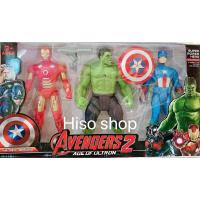 ราคา Avengers 2 Hero Model 3 Pcs. โมเดลฮีโร่ ฟิกเกอร์ แพค 3 ตัว เหล่าแอดเวนเจอร์ จากหนังดังมาเวล มีเสียง มีไฟ (24892609325)