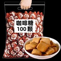 ราคา Internet celebrity3D Coffee Toffee Instant Chewable Extra Thick Coffee Flavor Soft Candy Power Pie Bulk New Year Festiva (24140147958)