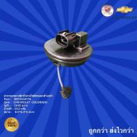 ราคา ฝาครอบพลาสติกขั่วสายไฟตัดหมอกด้านหน้า รถเชฟโรเลต โรโลราโด ,ฝาครอบพลาสติกขั่วสายไฟตัดหมอกด้านหน้า รถ Chevrolet Colorado (20163139307)