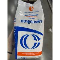ราคา แป้งสาลี อเนกประสงค์ ตราลูกศรฟ้า 1000กรัม ใช้สำหรับทำ ขนมไข่ คุกกี้ ปาท่องโก๋ อาหารทอด (25513702914)