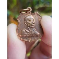 ราคา เหรียญหลวงพ่อเพี้ยน วัดเกริ่นกฐิน จ.ลพบุรี ปี2546 (รุ่นแจกทาน) (22417205842)