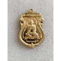 ราคา เหรียญหลวงพ่อรวยวัดตะโกปี2558 (18785253176)