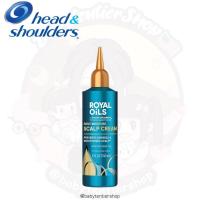 ราคา พร้อมส่ง ครีมบำรุงหนังศรีษะ Royal Oils Scalp Cream by Head & Shoulders (150ml) (41858279591)