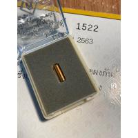 ราคา ตะกรุดหัวใจปฏิสังขาโย หมายเลขบัตรรับรอง 1522 ( มีเฉพาะตะกรุด และบัตร รับรองครับ ) (13898357799)