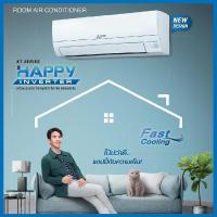 ราคา MITSUBISHI ELECTRIC เครื่องปรับอากาศ Happy Inverter 12283 BTU รุ่น MSY-KT13VFปล.ของแถมได้เฉพาะลูกค้าที่ติดตั้งในจังหวัดอุตรดิตถ์ (17424050591)