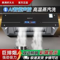 ราคา ห้องครัว Fume Sucker เครื่องดูดควันช่วงเครื่องดูดควันช่วงแยกดูดสูงเช่าในครัวเรือน FZ4F (55051673519)