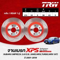 ราคา TRW XPS จานเบรกหน้า,จานเบรกหลัง SUBARU IMPREZA 2.0/2.5L (AWD,WRX TURBO,WRX STI) ปี 2001-2018 (1คู่) (41367168592)