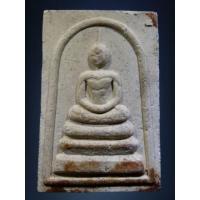 ราคา Antig Super 2228 พระสมเด็จเนื้อผง หลังยันต์ หลวงพ่อจรัญ วัดอัมพวัน จังหวัดสิงห์บุรี (25473020362)