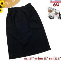 ราคา กระโปรงมือสอง สภาพใหม่มาก แบรนด์ CalvinKlein (7625957974)