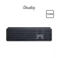 ราคา Logitech MX Keys S Advanced Wireless Keyboard (TH/EN) คีย์บอร์ดไร้สาย (42573185286)