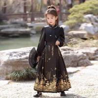 ราคา ชุดกระโปรงฮันฟูสำหรับเด็กหญิง สไตล์จีนโบราณ สำหรับฤดูใบไม้ผลิและฤดูใบไม้ร่วง (57401547696)
