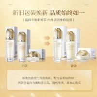 ราคา Korean Beauty Skin Sheep Placenta Essence Water Cream ชุดสามชิ้น Moisturizing Firming Toner ผลิตภัณฑ์ดูแลผิว (54902443236)
