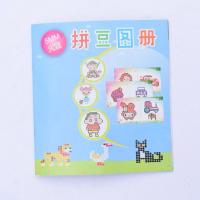 ราคา แบบเม็ดบีทรีดร้อน 5 mm (24045157245)