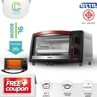 ราคา COLEGO ตู้อบไฟฟ้า เตาอบไฟฟ้า (ออตโต้) เตาอบไฟฟ้าอเนกประสงค์ ตู้อบสแตนเลส เตาอบขนม ตู้อบตั้งโต๊ะ ขนาด 9L รุ่น TO-733A (4067633813)