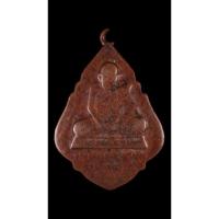 ราคา เหรียญหลวงพ่อด้วน วัดแหลมไผ่ รุ่นแรก ปี 2500 จ.สุราษฎร์ธานีราคา 200 บาท#หลวงพ่อด้วน #วัดแหลมไผ่ #พระเครื่องเมืองสุราษ (25902507640)