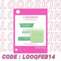 ราคา พร้อมส่ง! ลด 85฿ [ปกติ 299฿ ]สบู่รักษาสิว ขายดี! ตัวดัง! ✅Looqskin Clear acne soap (5924272524)