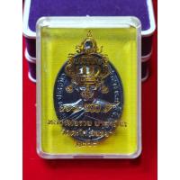 ราคา เหรียญหลวงพ่อรวย รุ่นรวย 100 ปี (22018322934)