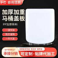 ราคา ฝาชักโครก karat ฝาชักโครก cotto จัดหาพื้นที่ยุโรป One-Button Quick-Release ฝาชักโครก Old-fashioned ฝาชักโครกห้องน้ําหนาช้า-Drop ฝาครอบสี่เหลี่ยม (48201953285)