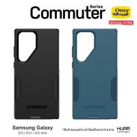 ราคา เคส OtterBox Commuter Series - Samsung Galaxy S23 I S23+ I S23 Ultra (20174094668)