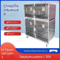 ราคา กรงสุนัขสแตนเลส บ้านสุนัขในห้องน้ำพร้อมกรงในตัว คอกสุนัขในบ้านพร้อมล้อเลื่อน คอกกรงรักษาสุนัขขนาดกลาง (28238435931)