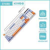ราคา KIVEE Keyboard Thai USB 101 คีย์ คีย์บอร์ดเสียงเงียบ คีย์บอร์ด แบบไทย คีย์บอร์ดเกมมิ่ง กันน้ำ (42455986933)