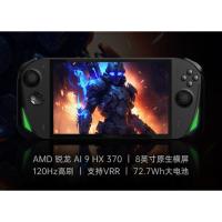 ราคา AOKZOE A1X เครื่องเล่นเกมพกพา PC จอ 8" 120Hz VRR | AMD Ryzen™ AI 9 HX 370 | RAM LPDDR5X 32G | แบตใหญ่ 72 wh Oculink port (29034130820)
