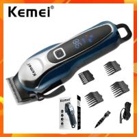 ราคา Kemei KM-1995 LCD Monitor Charging แบตเตอเลี่ยนตัดผมไร้สาย KM1995 (26123068559)