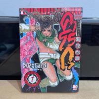 ราคา เพลิงแค้นนินจา คาโรกุ เล่ม 1 (หนังสือการ์ตูนมือสอง) สภาพบ้าน (26724608012)