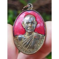 ราคา เหรียญพระครูสุนทรทิศธรรม (หลวงพ่อถนัด) วัดหินดาษ จ.ฉะเชิงเทรา (52750649905)