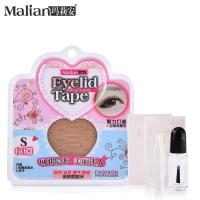 ราคา ตาข่ายติดตา 2 ชั้น +กาว+ที่หนีบ AAC Aac Eyelid Tape (60คู่) (8434357477)
