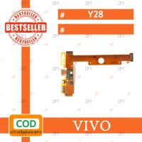 ราคา สายแพรตูดชาร์จ VIVO Y28 USB แพรชาร์จ แพรตูดชาร์จ แพรตูด (5800926640)