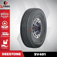 ราคา ยางรถบรรทุกเรเดียล 10.00R20 รุ่น SV401 ยี่ห้อ DEESTONE (18754339476)