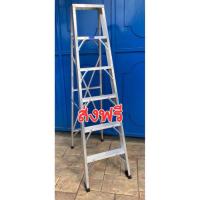 ราคา (ส่งฟรีทั่วไทย)บันไดอลูมิเนียม6ขั้นอย่างหนาพิเศษยี่ห้อ32A [ความสูง1.80เมตร]ราคาถูกมากกกกก (8114247174)